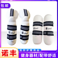 2025 Taekwondo Elbow Guard Arm Guard Boxing Training One-piece Molded Protective Gear Thickened Elbo