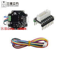 【應有盡有咨詢客服】3D打印機MKS SERVO57B 57閉環步進電機套裝伺服帶轉接板