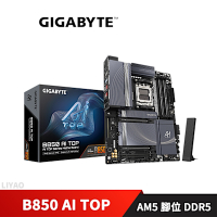 技嘉 B850 AI TOP