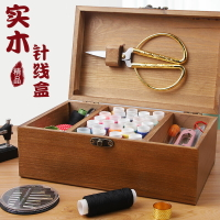 針線盒套裝針線包家用韓國縫紉線針線收納盒十字繡工具實木針線盒