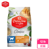 【Chicken Soup 心靈雞湯】美國特選雞肉佐火雞肉12LB(貓糧/貓飼料/貓乾糧)
