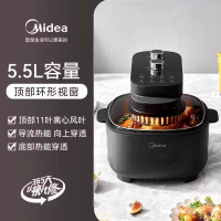 39bD หม้อทอดไร้น้ำมัน Midea มองเห็นอาหารได้ ไม่ต้องพลิก ความจุขนาดใหญ่ ฟังก์ชันหลากหลาย อัจฉริยะ 5.5