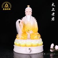 三清道祖太上老君12/16寸坐八卦靈寶元始天尊祖師爺神像道教擺件