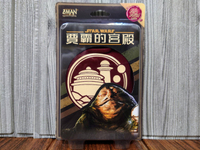 【桌遊侍】 星際大戰 賈霸的宮殿 情書系列《免運.再送充足牌套》正版實體店面快速出貨 賈霸.星際大戰.情書.星際情書