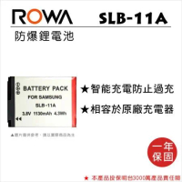 ROWA 樂華 FOR SAMSUNG SLB-11A 10A 11A 電池EX1 EX2F EX2 WB650