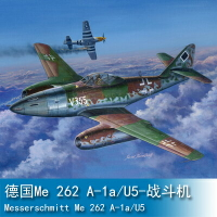 小號手HOBBY BOSS 1/48 德國Me 262 A-1a/U5-戰斗機 80373