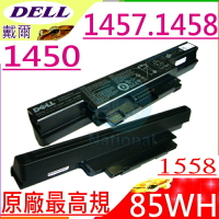 DELL 電池(原廠9芯長效)-戴爾 1450，1450N，1457，1458，1558，1558R，N998P，0U600P，0W360P，312-4000，312-4009