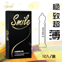 Smile史邁爾‧超薄型保險套 12入/盒【保險套衛生套安全套情趣用品】