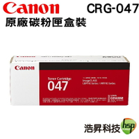 Canon CRG-047原廠碳粉匣