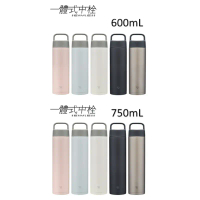 【中港象印】不銹鋼真空吊環保溫杯-600mL+750mL *2支 組合-600mL(月光白)+750mL(月光白)