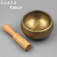 頌缽 8cm西藏頌缽孟尼泊爾手工純銅法器轉經佛音碗銅磬瑜伽缽SPA音療鉢