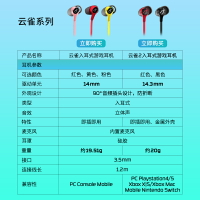 HyperX極度未知 云雀2有線耳機 半入耳式FPS電競游戲 電腦耳麥