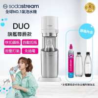 Sodastream DUO 快扣機型氣泡水機(典雅白) 送玻璃水瓶x1