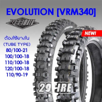 ☄️ ยางวิบาก ขอบ 21 18 ราคาถูก Vee moto รุ่น VRM340 Evolution ☄️ยาง CRF,KLX150,WR155 : 80/100-21 100/
