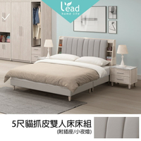 台灣製5尺貓抓皮床組雙人床床組床台6尺雙人加大【235BC012】Leader傢居館235-BC010+BC011
