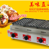 Save cost Gas style 84pcs holes 4cm size commercial takoyaki grill, takoyaki maker machine with free tools