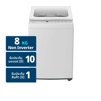 โตชิบา เครื่องซักผ้าฝาบน 1 ถัง รุ่น AW-M901BT(WW) ขนาด 8 กก. สีขาว