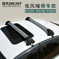 Hyundai現代瑞奕朗動領動伊蘭特i30索納塔悅動行李架橫桿專用靜音車頂架