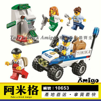 阿米格Amigo│博樂10653 警察局入門套裝 警車 警察 Police 員警 城市系列 積木 非樂高60136但相容