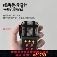 【台灣公司 可打統編】12V汽車摩托改裝警報音鳴笛喇叭三音七音喊話無線遙控喇叭24V錄音