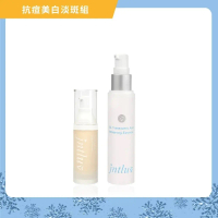 【肌茵之萃】真心有感淨痘亮白組(閃閃發亮淡斑精華50ml+淨痘精華液30ml)