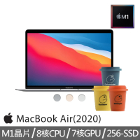 Apple 冷萃精品咖啡★MacBook Air 13.3吋 M1晶片 8核心CPU 與 7核心GPU 8G/256G SSD