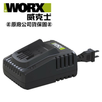 台北益昌 WORX 威克士 20V 2A 鋰電 一般充電器 (WA3921-橘) 原廠公司貨