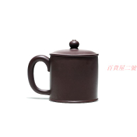 【暢陶】紫砂杯李建軍全手工泡茶杯紫泥刻繪禪蓋杯170cc