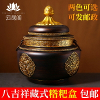 尼泊爾藏式八吉祥糌粑盒百寶果盤金色客廳家用水果盤果碟擺件包郵