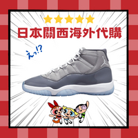 特價 日本 Air Jordan 11 喬登 AJ11 復刻 Nike籃球鞋 慢跑鞋 運動鞋 高筒 CT8012-005