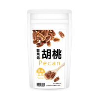 【每日優果】烘焙原味胡桃隨手包120G(無調味堅果)