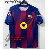 เสื้อกีฬา ฟุตบอล บาร์เซโลน่า Home เหย้า 3A เกรดแฟนบอล ปี 2025/26 ใหม่ล่าสุด พร้อมชื่อเบอร์ อาร์มLALI