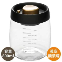 日本NEEDS節省時間真空密封罐800ml料理調味罐醃漬罐693691(耐熱玻璃製;附刻度)收納罐保存罐 亦適醃蘿蔔泡菜