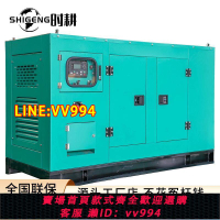 {公司貨 最低價}靜音箱式柴油發電機組30-1000kw千瓦防塵防雨380v三相酒店靜音箱