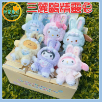 ●秋葉電玩● 三麗鷗 精靈兔 搪膠毛絨 Kitty 酷洛米 美樂蒂 大耳狗 盲盒 潮玩 公仔 模型 手辦