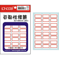【史代新文具】龍德LONGDER  LD-1022 LD-1023 30x25mm 144張 紅框 藍框 標籤貼紙/自黏標籤