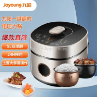 Joyoung electric pressure cooker 5L household double-bladder intelligent automatic multifunctional pressure cooker slow cooker