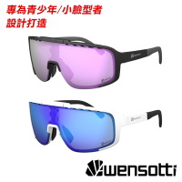 《Wensotti》運動太陽眼鏡/護目鏡 wi6976系列 可掛近視內鏡 鏡片可換 墨鏡 抗UV 適合青少年或小臉者/路跑/單車/運動