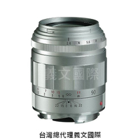 福倫達專賣店: Voigtlander VM APO-SKOPAR 90mm F2.8(Silver) (徠卡,蔡司,Leica,Zeiss,LM,ZM,VM)