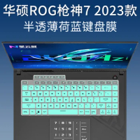 For Asus ROG Strix SCAR 16 (2023) G634JZ G634JY / ASUS ROG Strix G16 G614JZ G614JU G614 JZ Silicone Laptop Keyboard Cover Skin