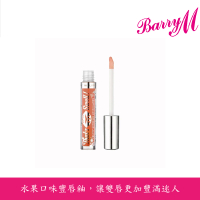 【BarryM】THATS SWELL 水果豐唇釉-橘子 2.5ml