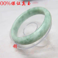 Nature Beautiful Jade bracelet Myanmar Jade bangle artless bracelet
