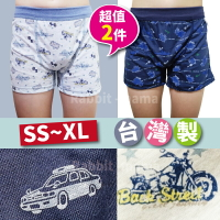 【現貨】(超值2入)台灣製,高棉質汽車印花兒童內褲/恐龍款/內褲/兒童四角褲/幼童內褲/男童內褲 /一王美/兔子媽媽