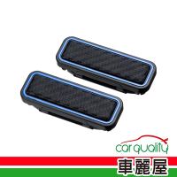 【SEIWA】安全帶固定夾-碳纖藍 EE-104(車麗屋)
