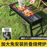 其他品牌 - 燒烤架大號燒烤爐戶外木炭家用抽拉式炭烤肉爐可攜式折疊燒烤爐