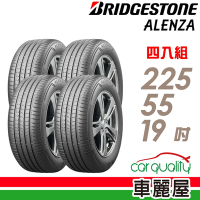 【Bridgestone Corporation 普利司通】ALENZA 001 都會頂級 SUV 休旅車輪胎_四入組_225/55/19_送安裝+四輪定位(車麗屋)