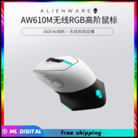 Alienware Alien Aw610m Wired Wireless Dual-mode Gaming Office Computer Mouse Ergonomics Design