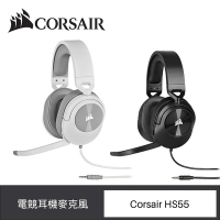 Corsair 海盜船 HS55 SURROUND Carbon電競耳麥