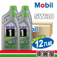 【MOBIL 美孚】機油 1號ESP 5W30汽柴1L 504/507 整箱12入(車麗屋)