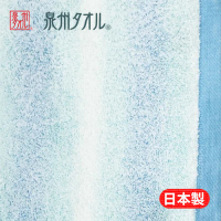 HAYASHI (林) 泉州Aqua Flash 浴巾 湛藍色 60x120cm - 日本製 BJ210501 (2件裝) 2pcs